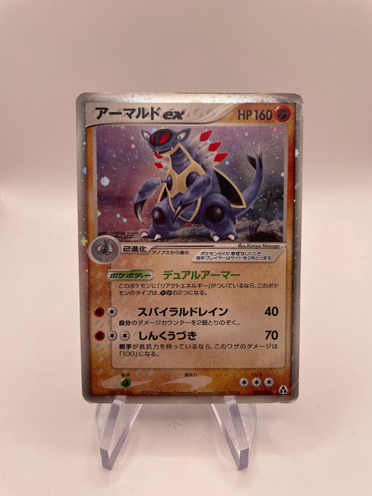 Pokemon Karte ex Armaldo 58/86 Japanisch