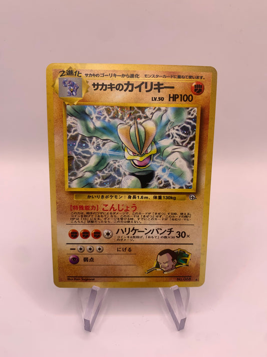 Pokemon Karte Holo Giovanni Maschomei No.68 japanisch