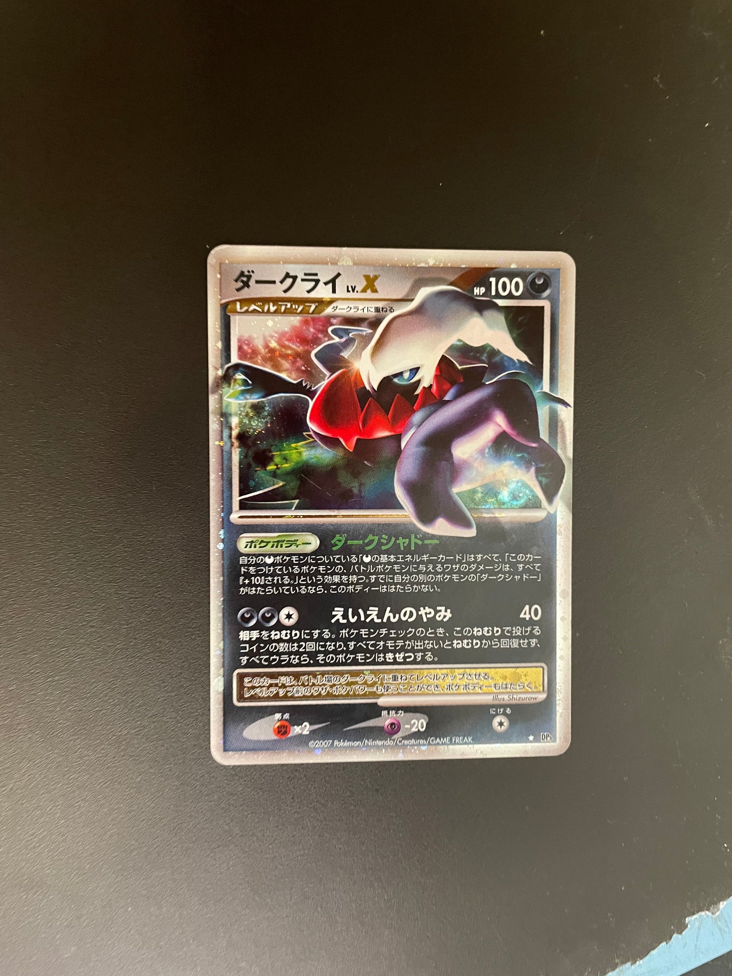 Pokemon Karte Lv.X Darkrai DP3 Japanisch