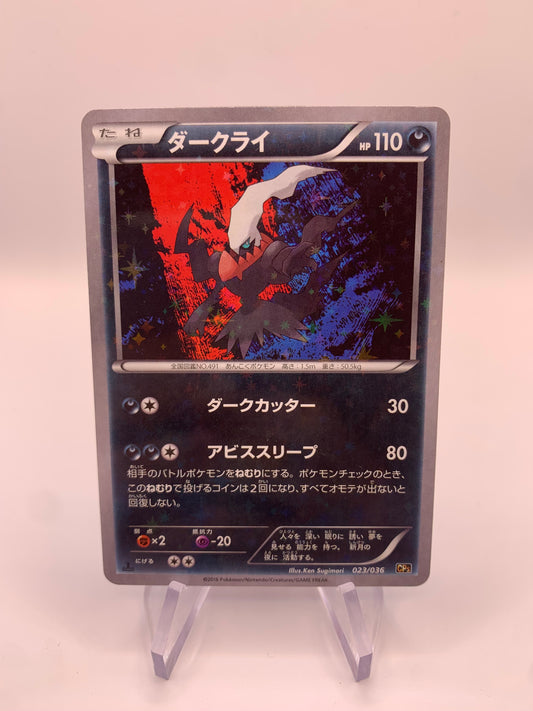 Pokemon Karte Holo Darkrai 23/36 Japanisch