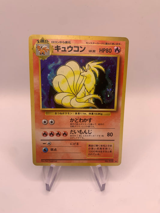 Pokemon Karte Holo Vulnona No.38 Japanisch