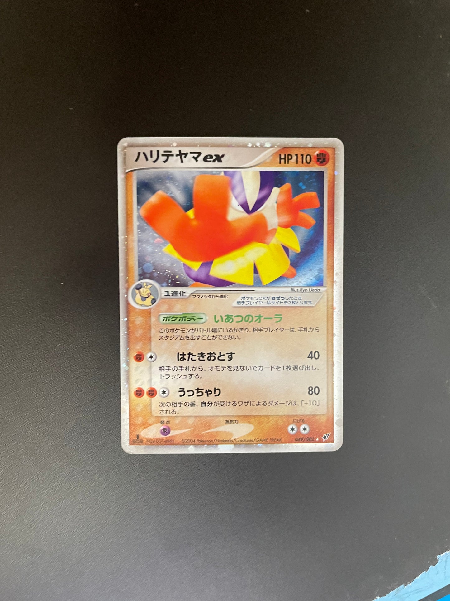 Pokemon Karte Ex Hariyama 49/82 Japanisch