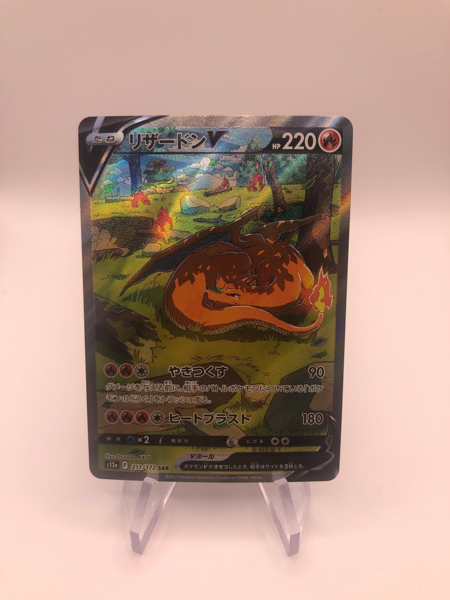 Pokemon Karte Alt-Art Glurak 211/172 Japanisch