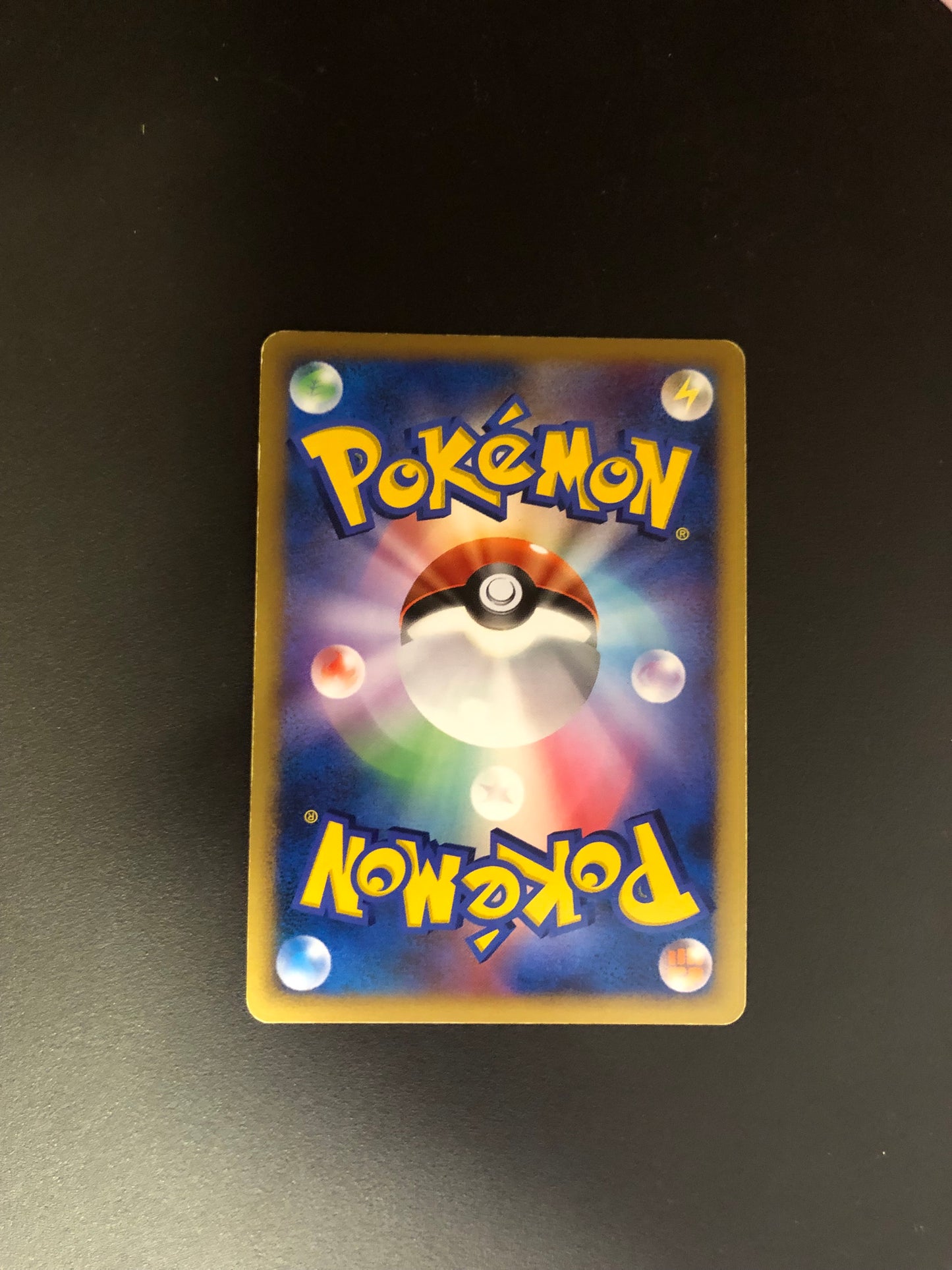 Pokemon Karten Holo Lv.60 Libeldra DPBP#383 Japanisch