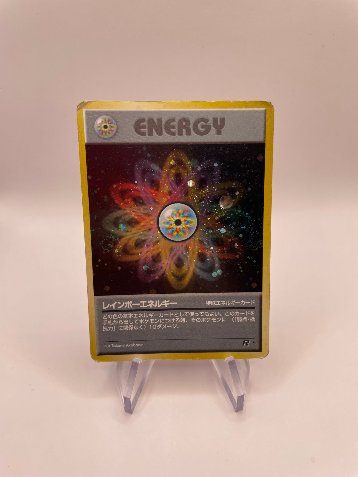 Pokemon Karte Holo Regenbogen-Energy Japanisch