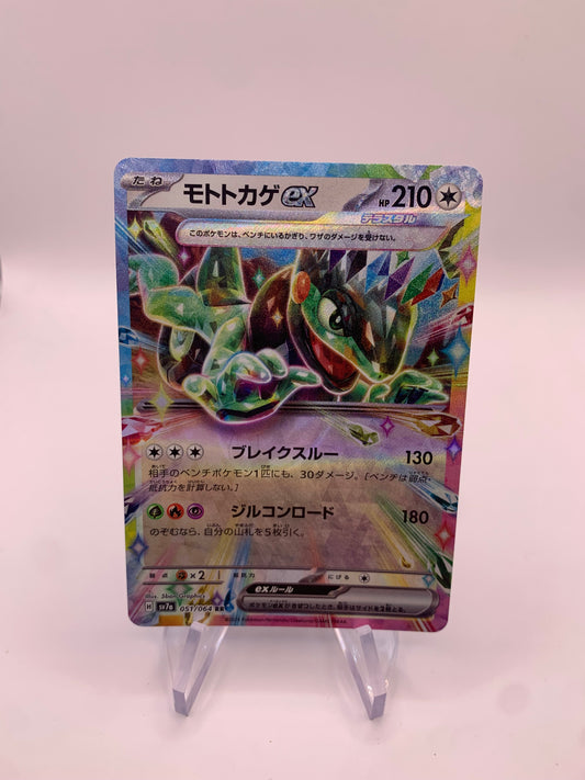 Pokemon Karte ex Mopex 51/64 Japanisch