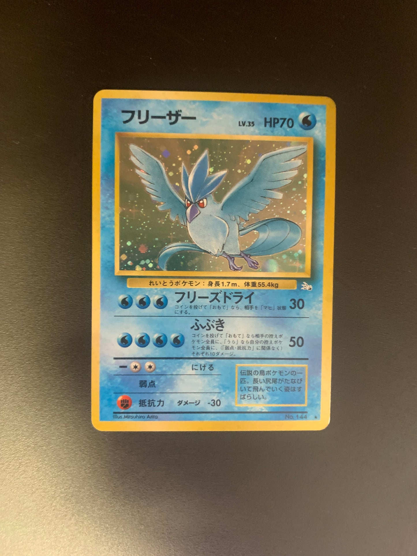 Pokemon Karte Holo Arktos No.144 Japanisch