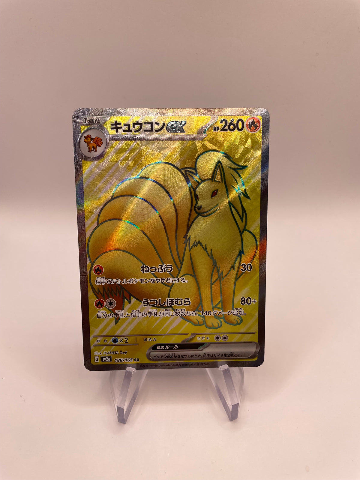 Pokemon Karte Ex Vulnona 188/165 Japanisch
