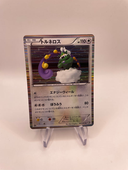 Pokemon Karte Holo 1.Edition Tornadus 47/53 Japanisch