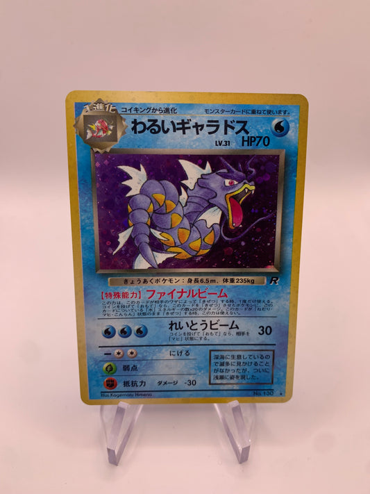 Pokemon Karte Holo Garados No.130 Japanisch