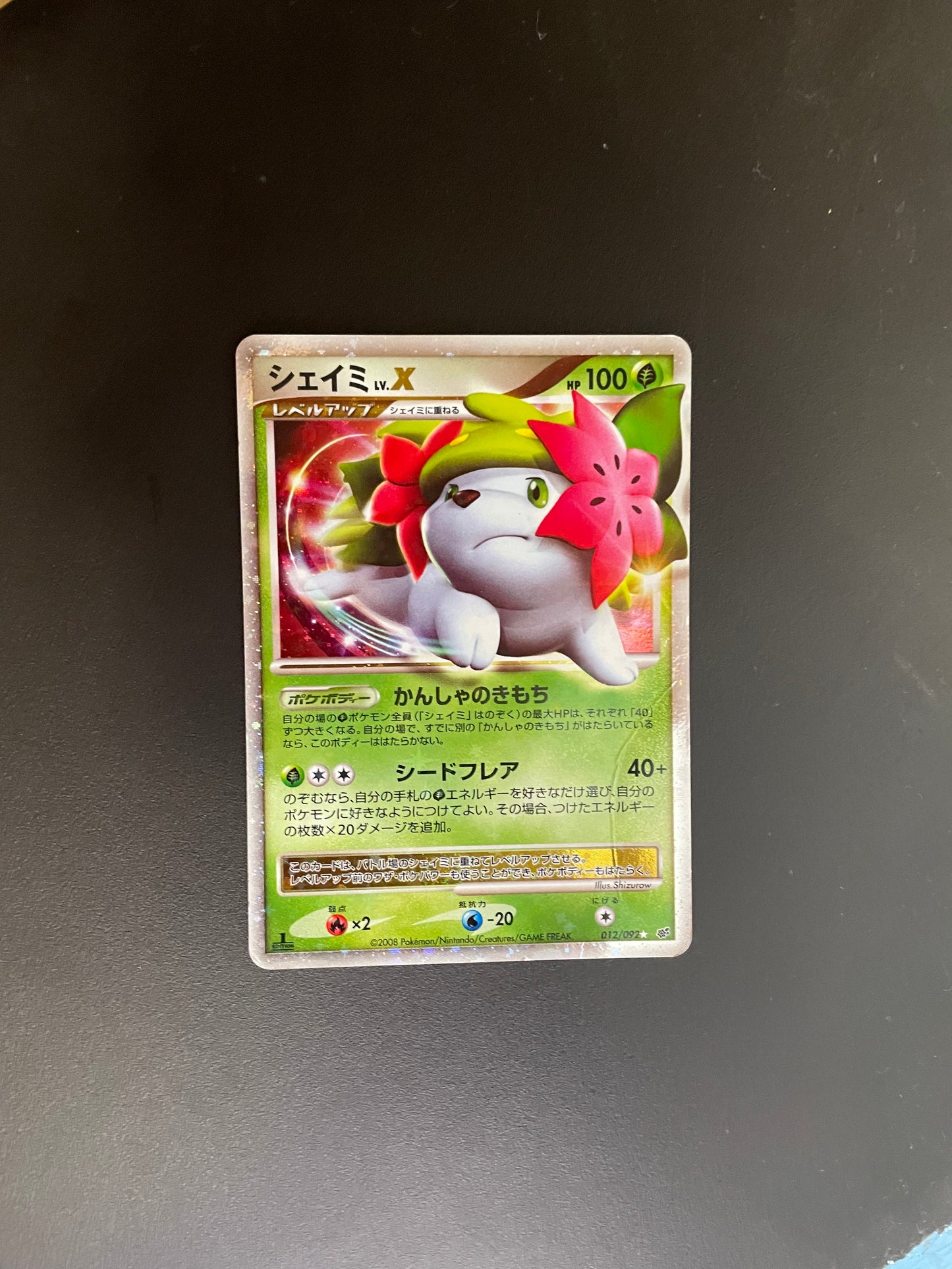Pokemon Karte Lv.X Shaymin 12/92 Japanisch