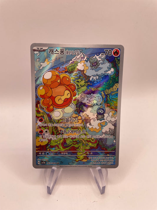 Pokemon Karte Art Rare Formeo Sonnenform 67/64 Koreanisch