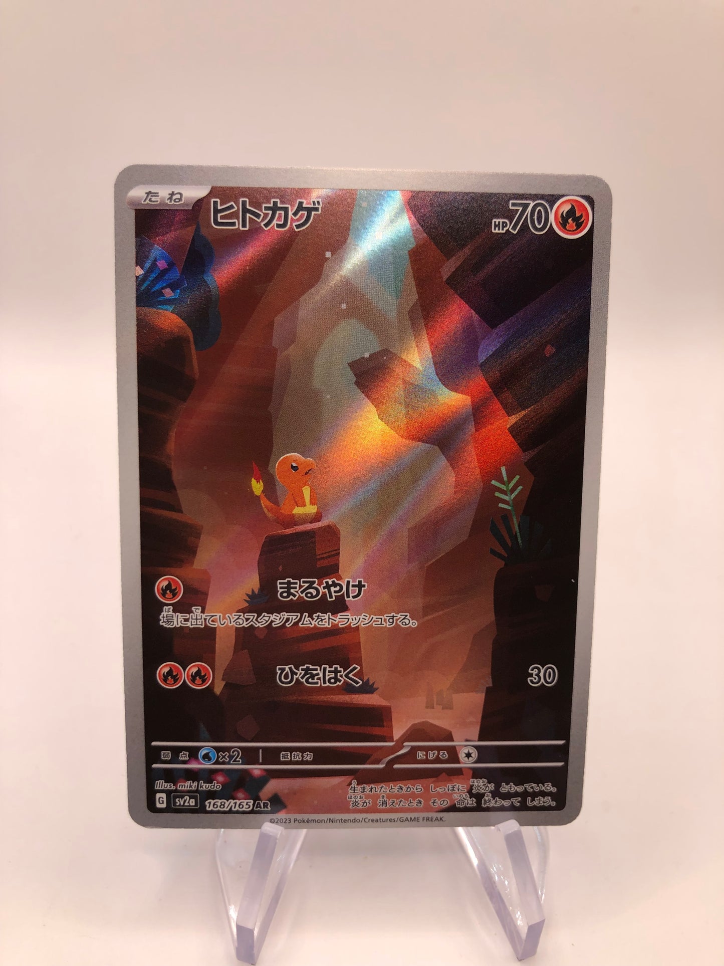 Pokemon Karte Art-Rare Glumanda 168/165 Japanisch