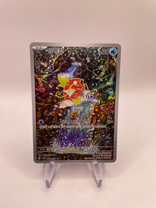 Pokémon Karte Art-Rare Karpador 80/73 Koreanisch