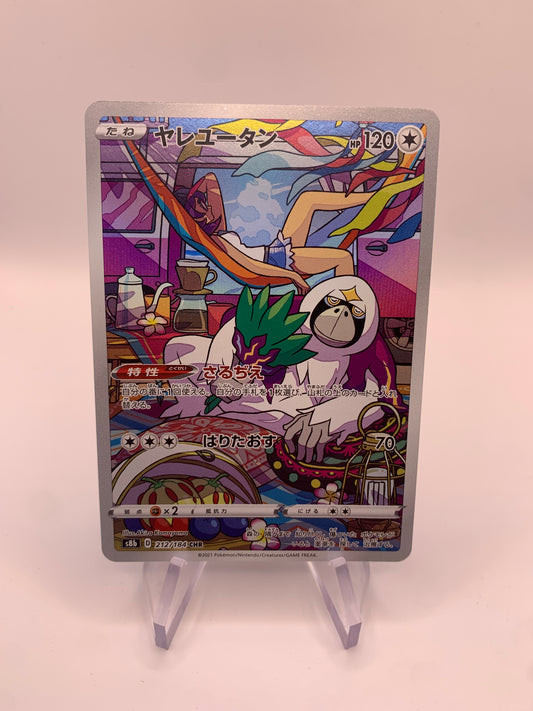 Pokemon Karte Art-Rare Kommandutan 212/184 Japanisch