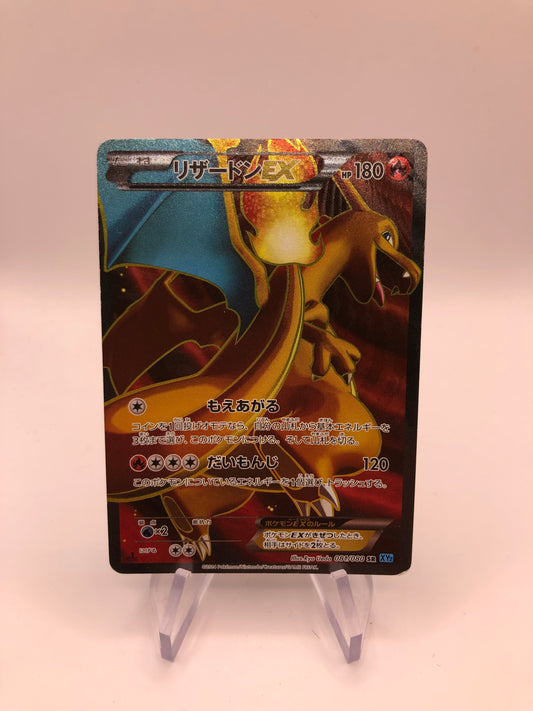 Pokemon Karten Ex Fullart Glurak 81/80 Japanisch