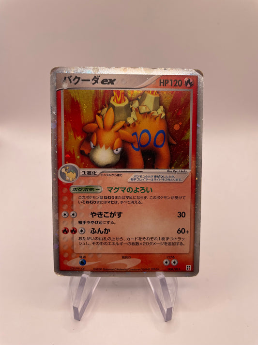 Pokemon Karte ex Camerupt 6/15 Japanisch