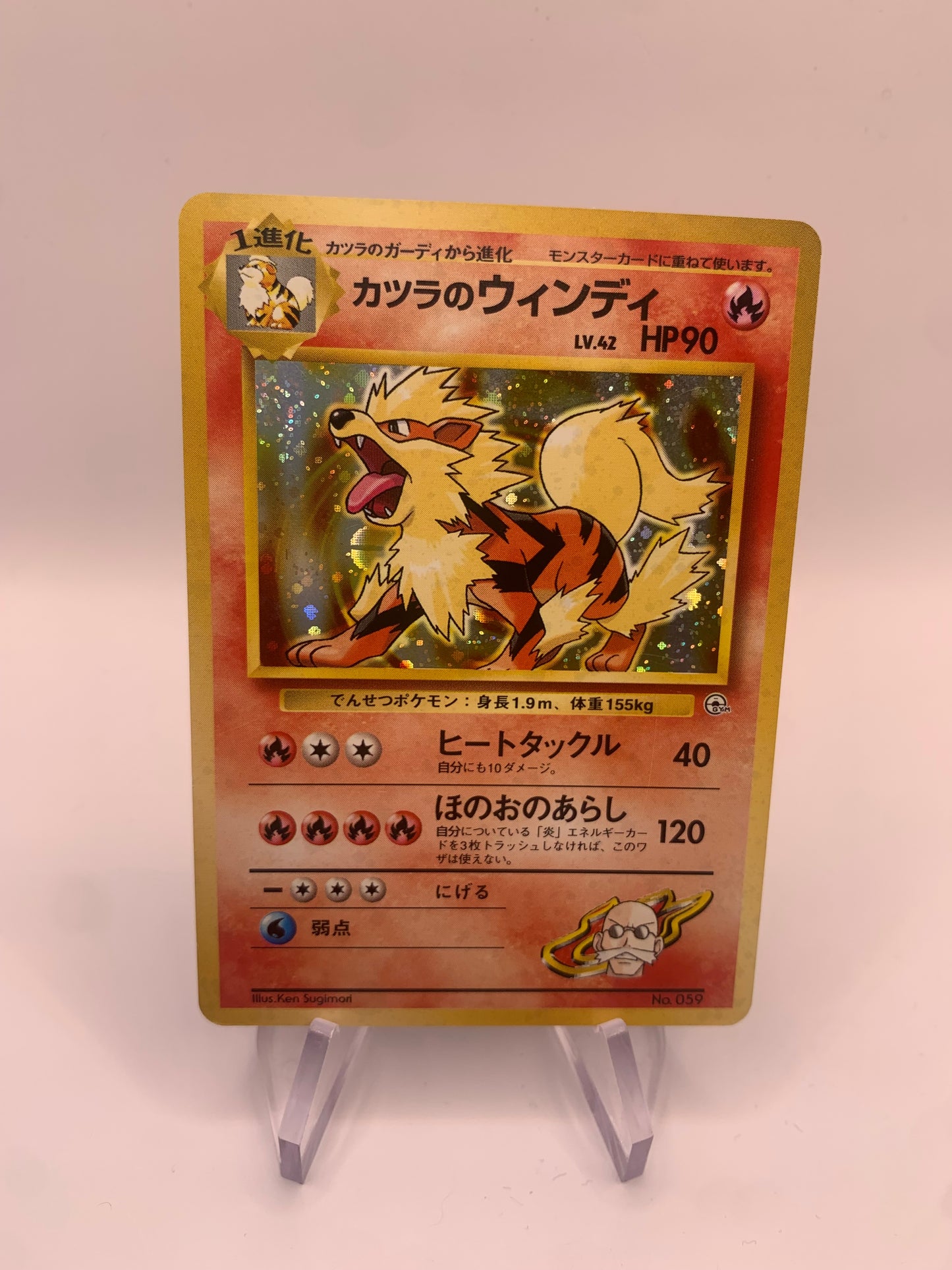 Pokemon Karte Holo Blaine’s Arkani No.59 Japanisch