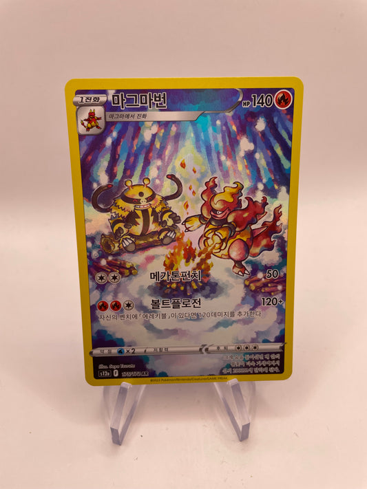 Pokemon Karte Art Rare Magbrant 175/172 Koreanisch