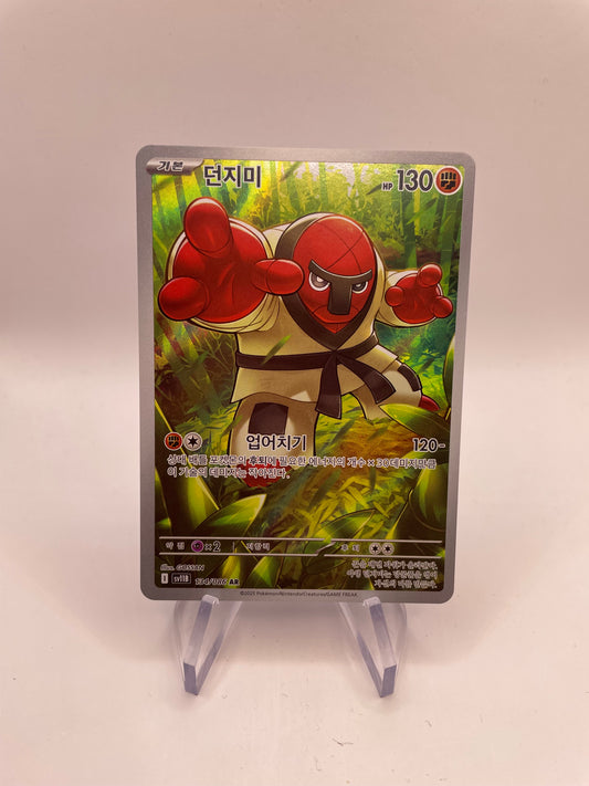 Pokemon Karte Art Rare Jiutesto 134/86 Koreanisch