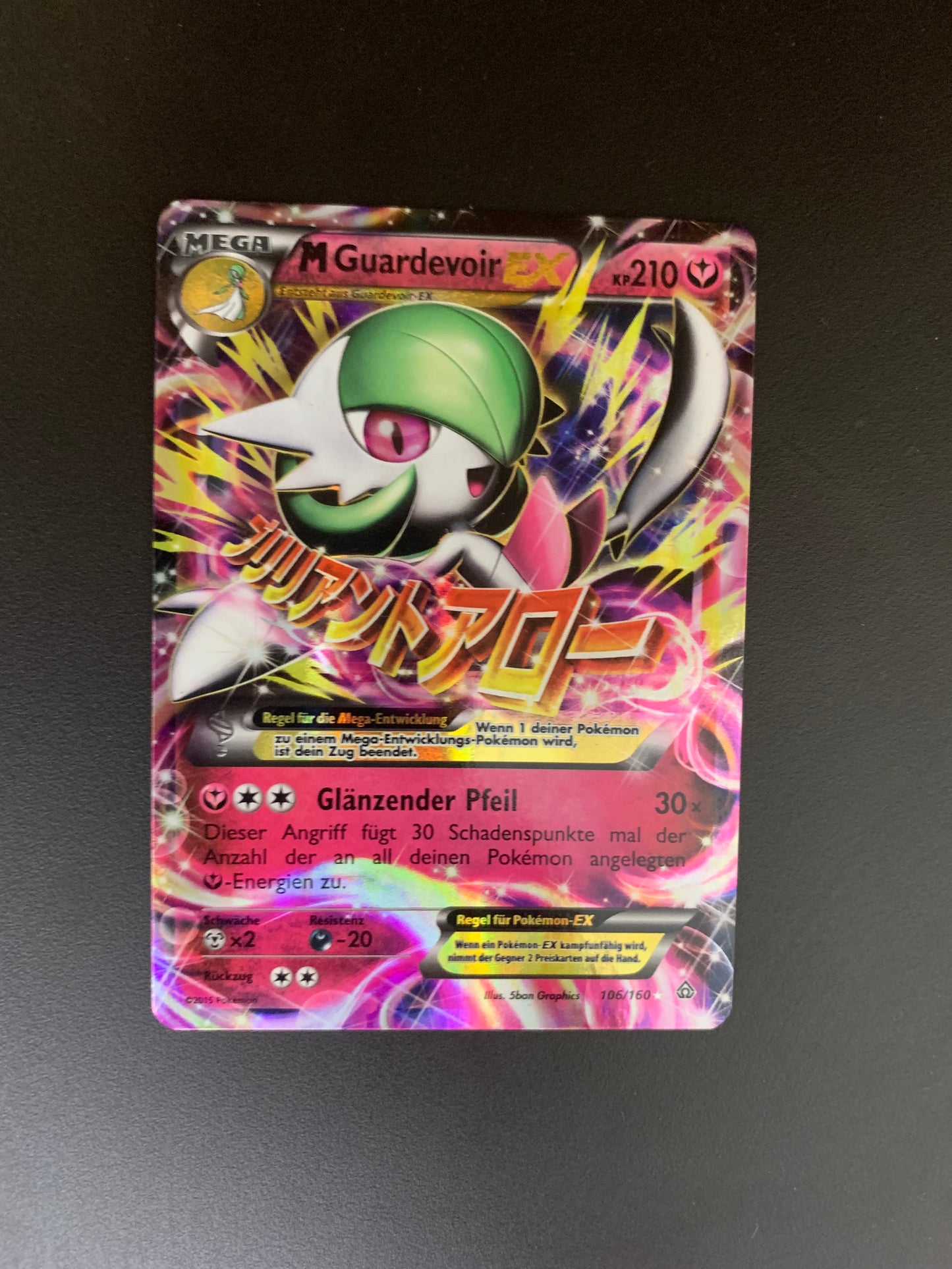 Pokemon Karte Ex M Guardevoir 106/160 Deutsch