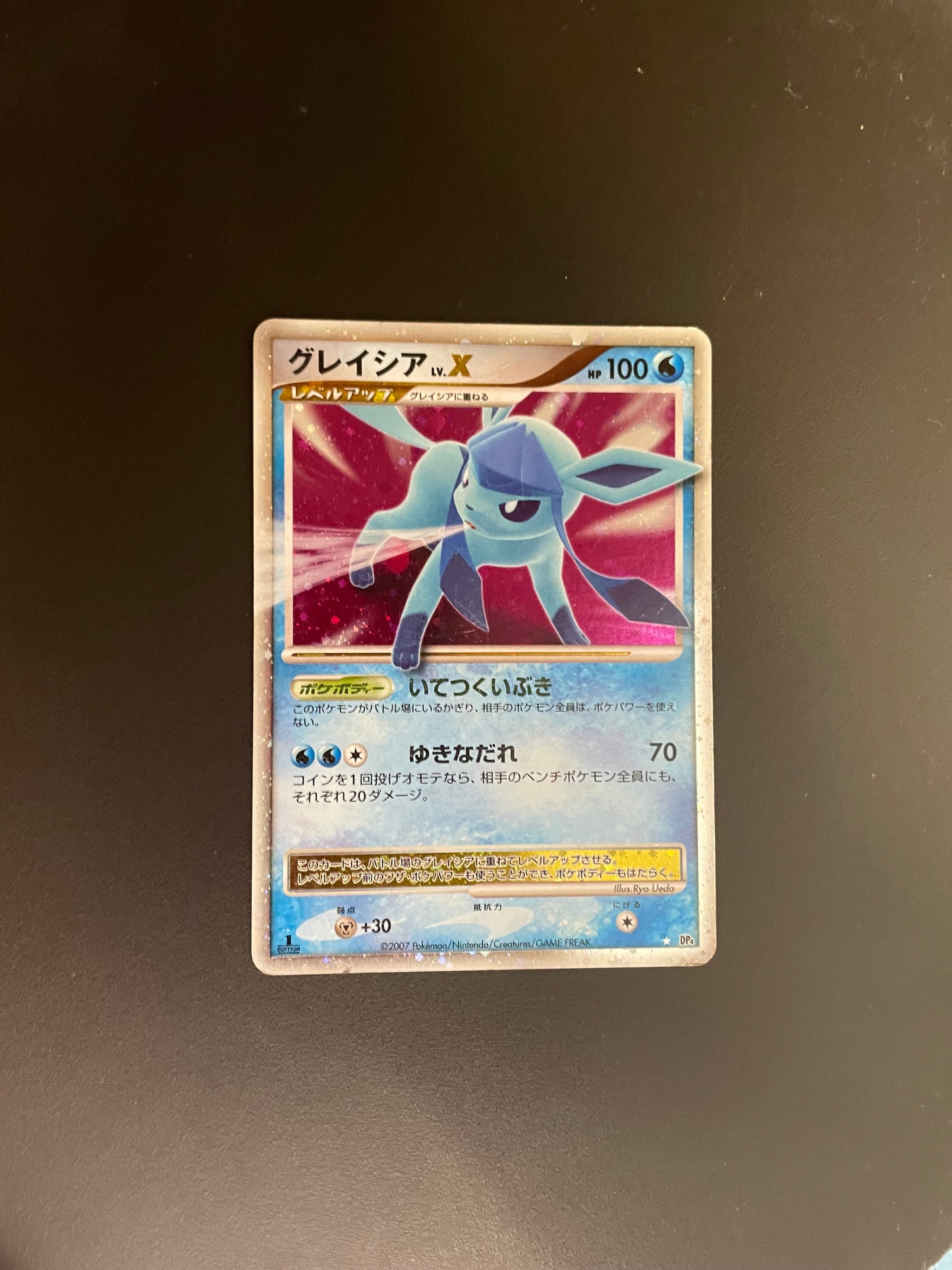 Pokemon Karte Lv.X Glaziola DP4 Japanisch