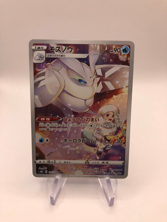 Pokemon Karte Art-Rare Frosmoth 192/184 Japanisch