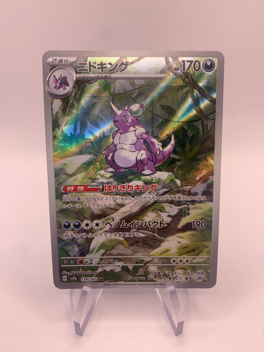 Pokemon Karte Art-Rare Nidoking 174/165 Japanisch