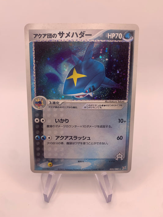 Pokemon Karte Holo Tohaido 35/80 Japanisch