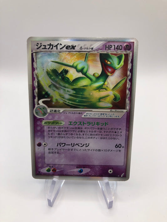 Pokemon Karte Ex Delta Species Gewaldro 34/73 Japanisch