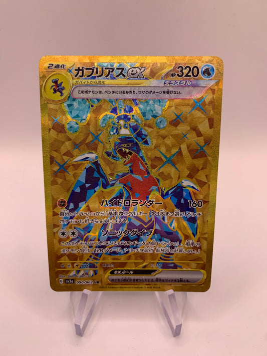 Pokemon Karte ex Gold Knakrack 90/62 Japanisch