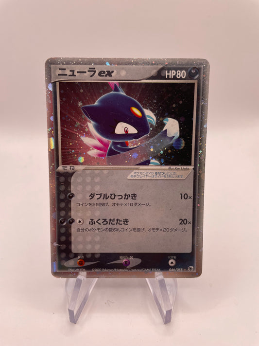 Pokemon Karte ex Sniebel 46/55 Japanisch