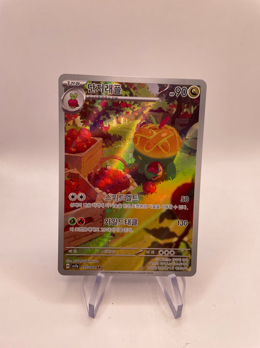 Pokemon Karte Art Rare Schlapfel 75/64 Koreanisch