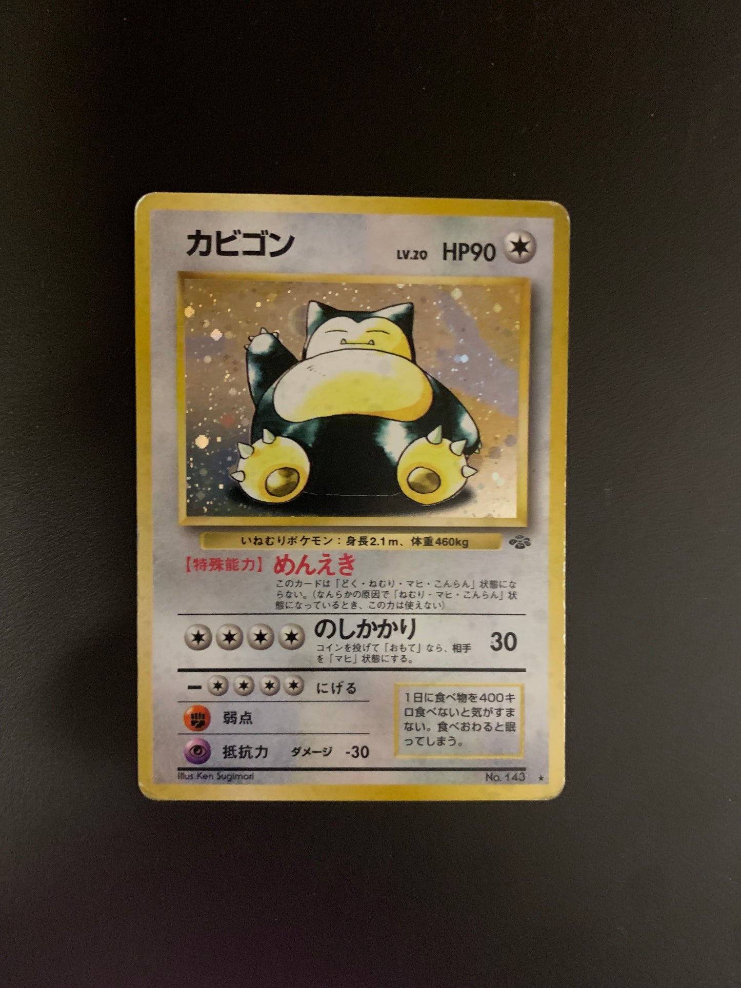 Pokemon Karte Holo Relaxo No.143 Japanisch