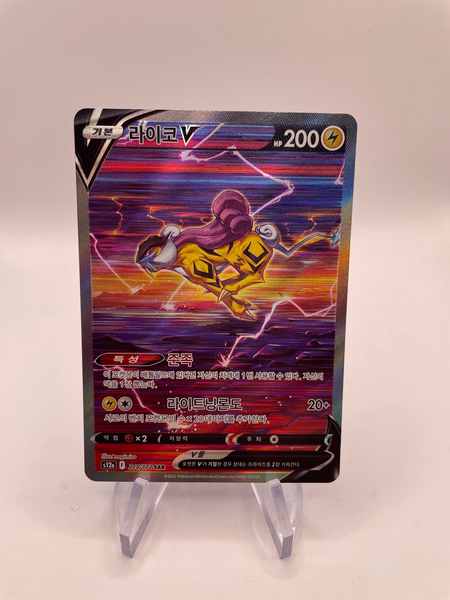 Pokemon Karte V Raikou 218/172 Koreanisch