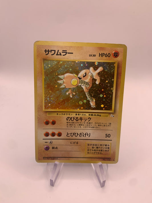 Pokemon Karte Holo Kicklee No.106 Japanische