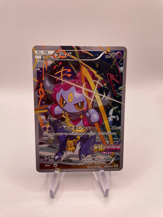 Pokemon Karte Art-Rare Promo Hoopa 155/XY-P Japanisch