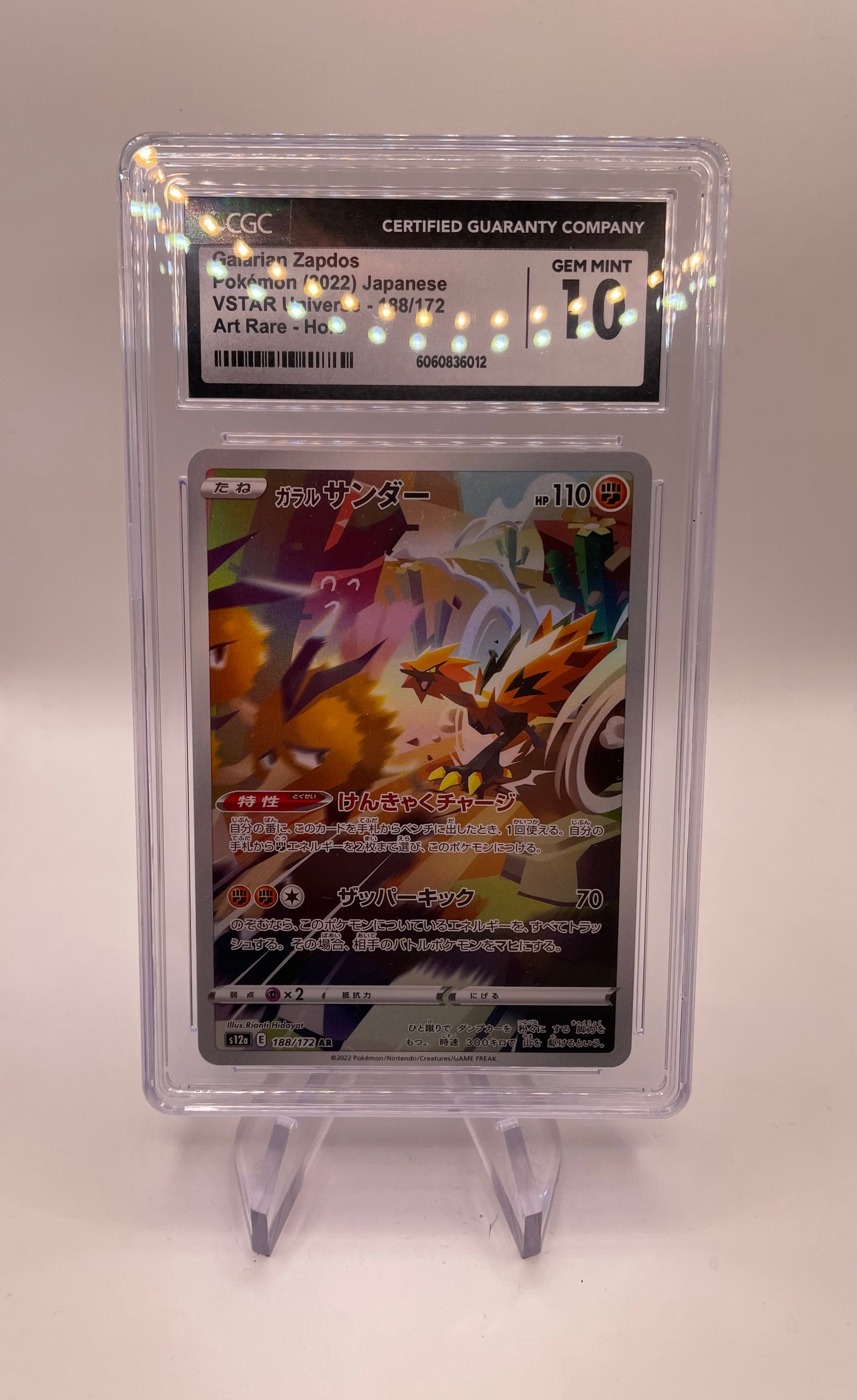 Pokemon Karte Art-Rare CGC 10 Zapdos 188/172 Japanisch
