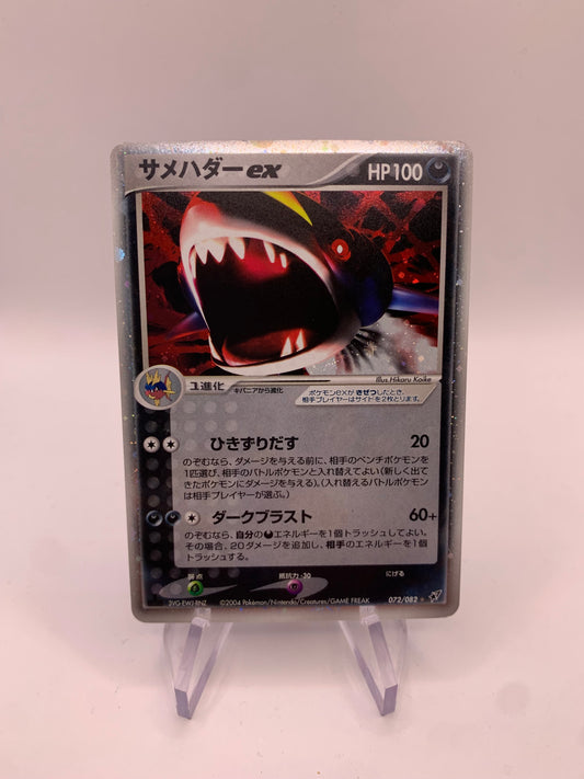 Pokemon Karte EX Holo Tohaido 72/82 Japanisch