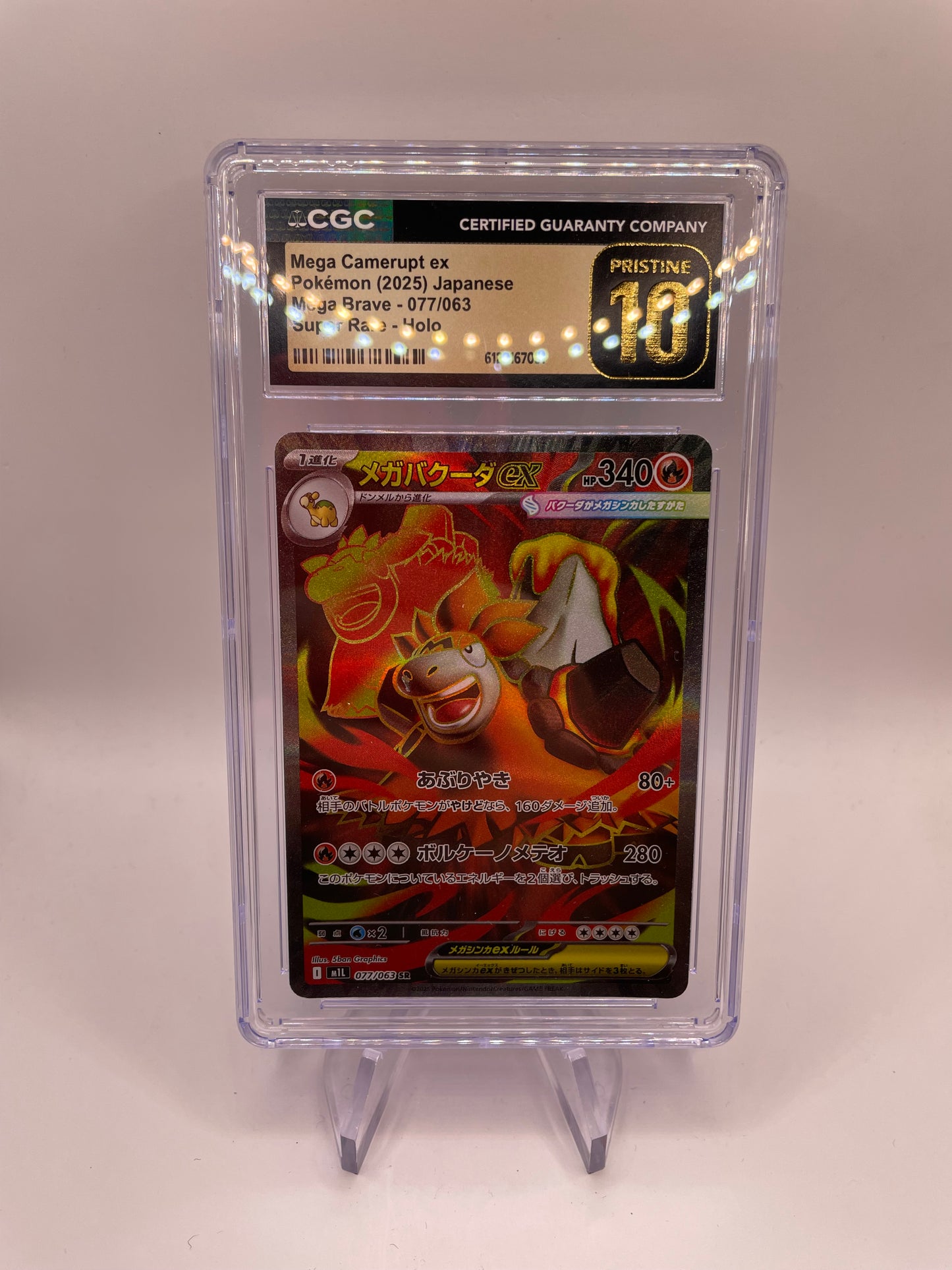 Pokemon Karte Ex Pristine 10 Mega Camerupt 77/63 Japanisch