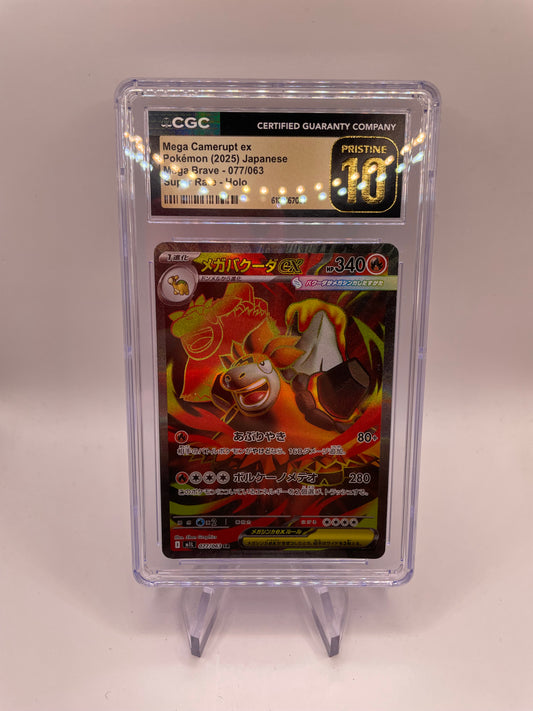 Pokemon Karte Ex Pristine 10 Mega Camerupt 77/63 Japanisch