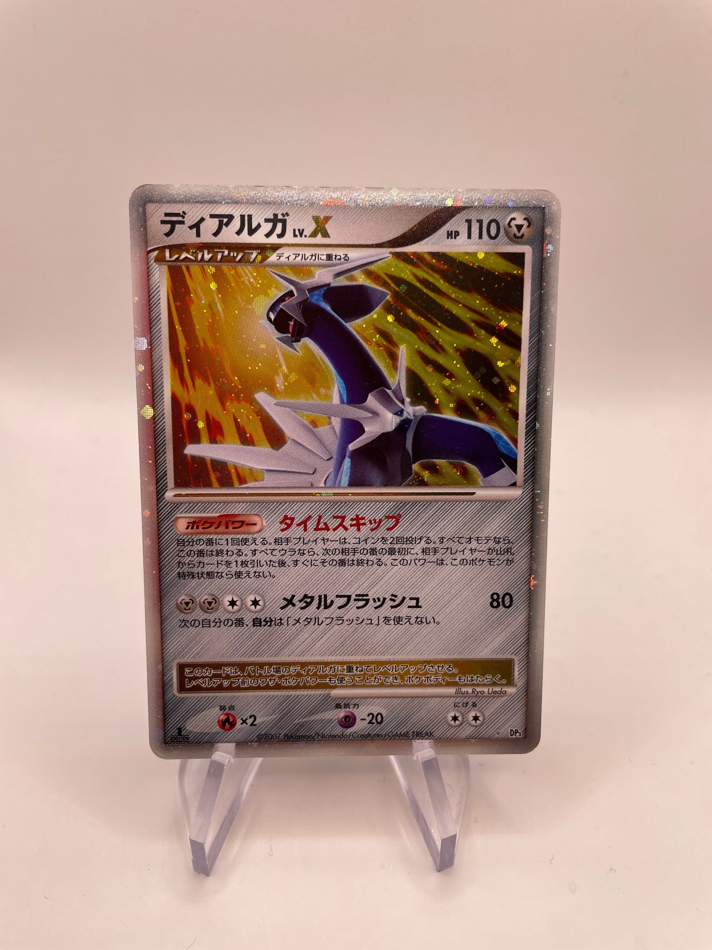 Pokemon Karte Lv.X Dialga DP3 Japanisch