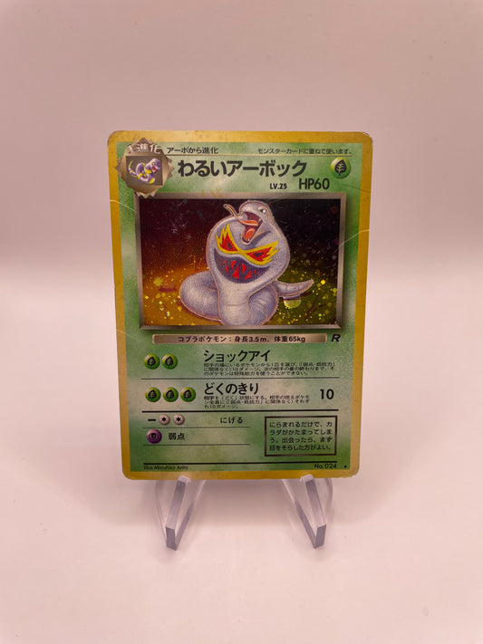 Pokemon Karte Holo Dark Arbok No.24 Japanisch