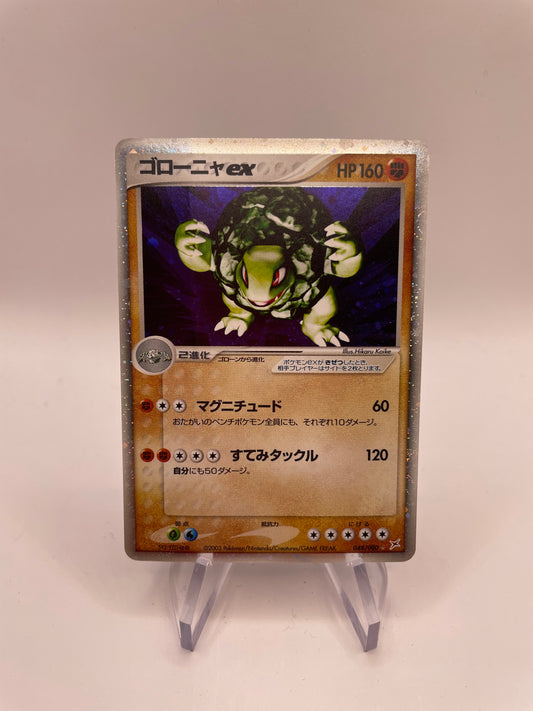 Pokemon Karte Ex Geowaz 48/80 Japanisch