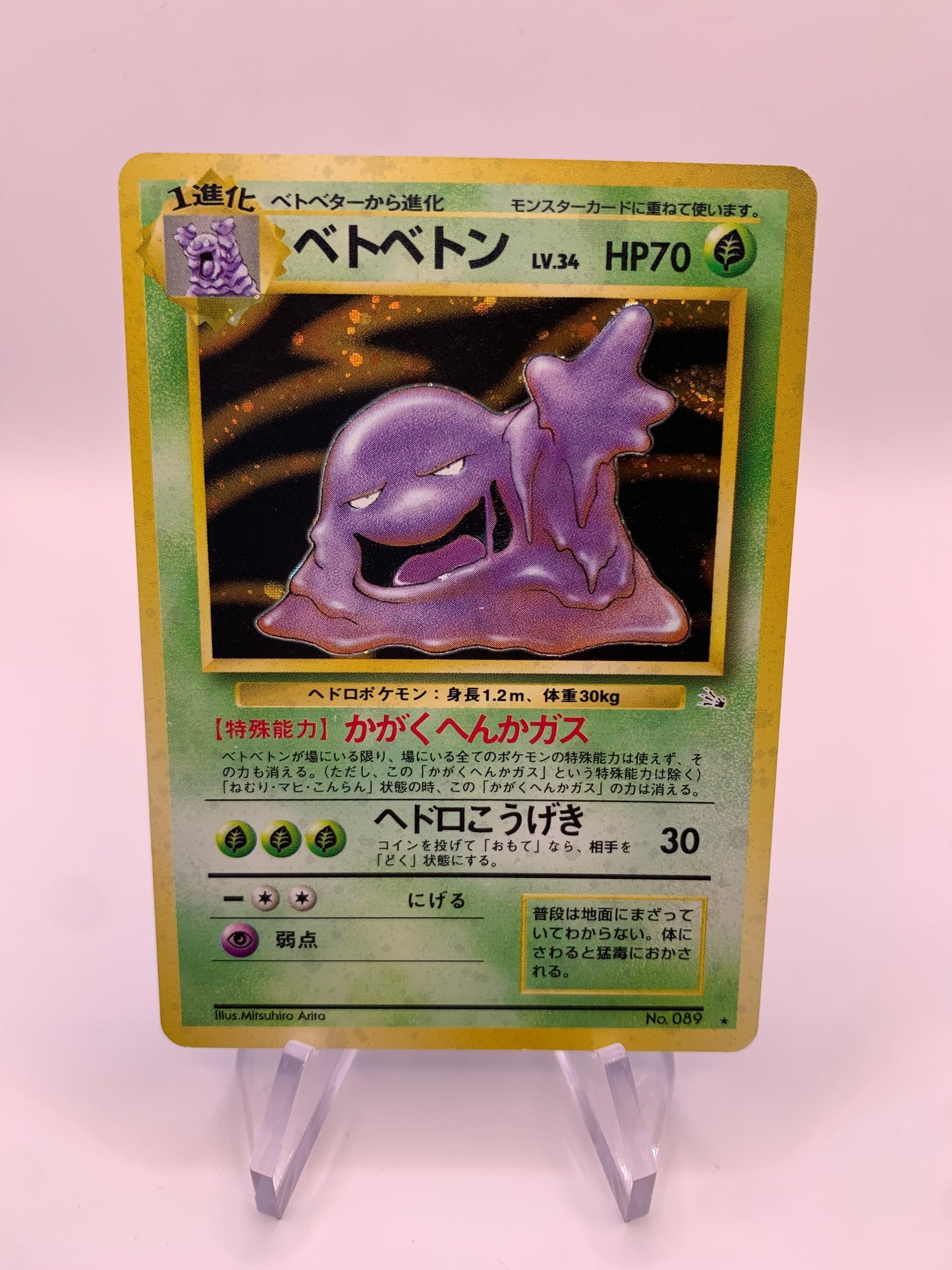 Pokemon Karte Holo Sleimok No.89 Japanisch