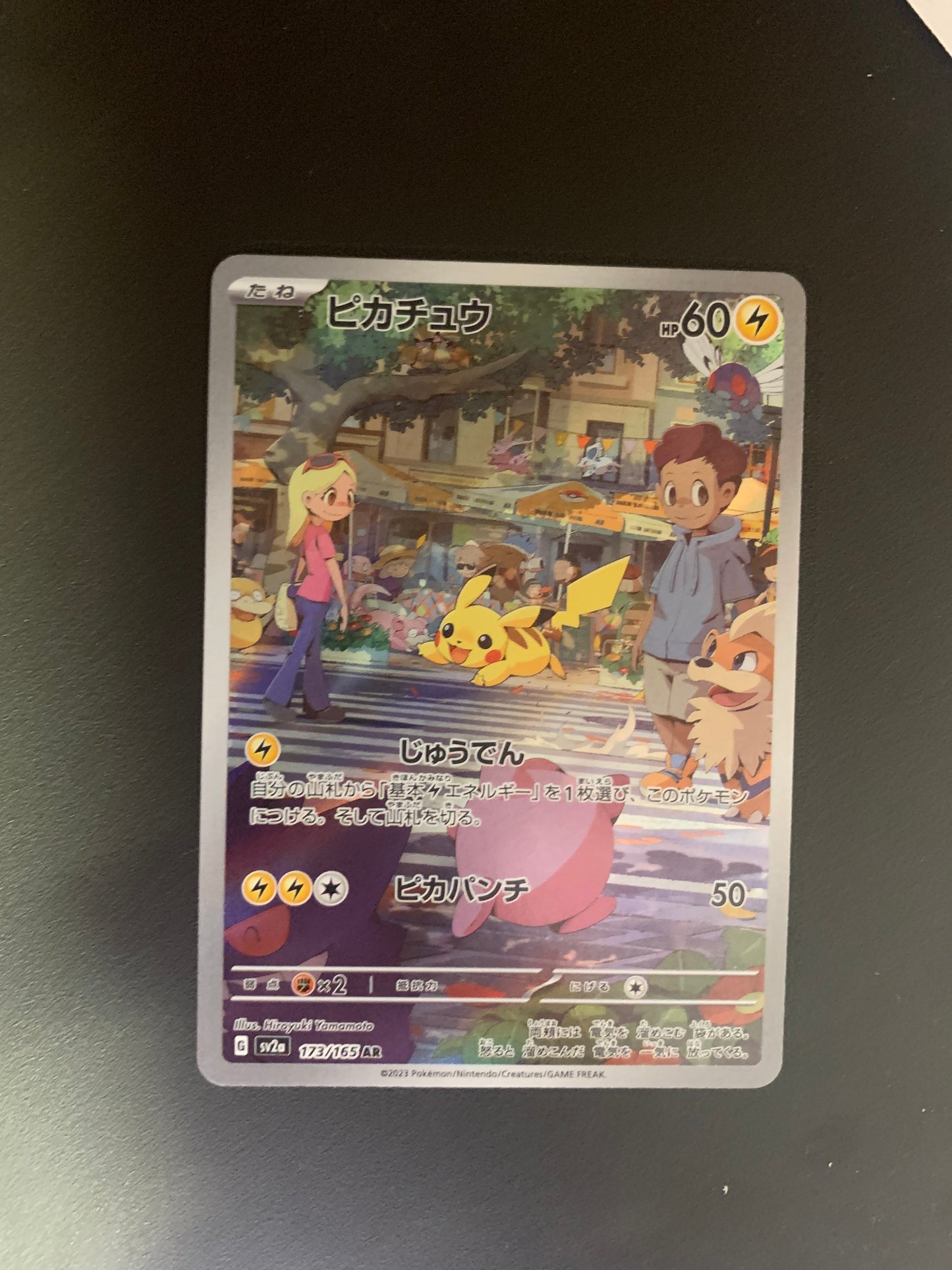 Pokemon Karte Art-Rare Pikachu 173/165 Japanisch