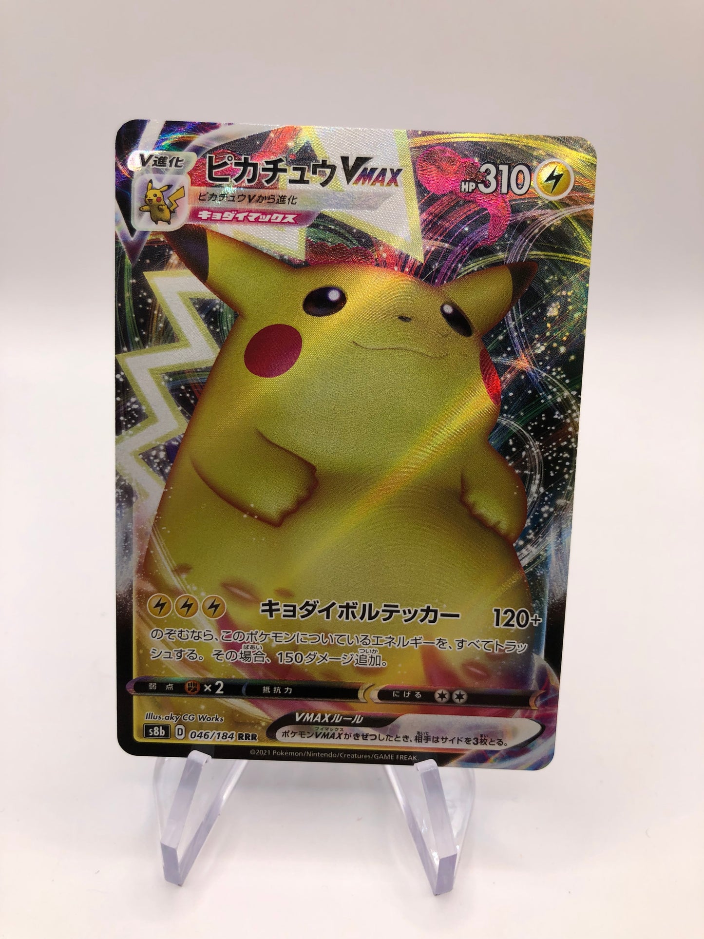 Pokemon Karte Vmax Pikachu 46/184 Japanisch