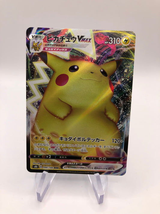 Pokemon Karte Vmax Pikachu 46/184 Japanisch
