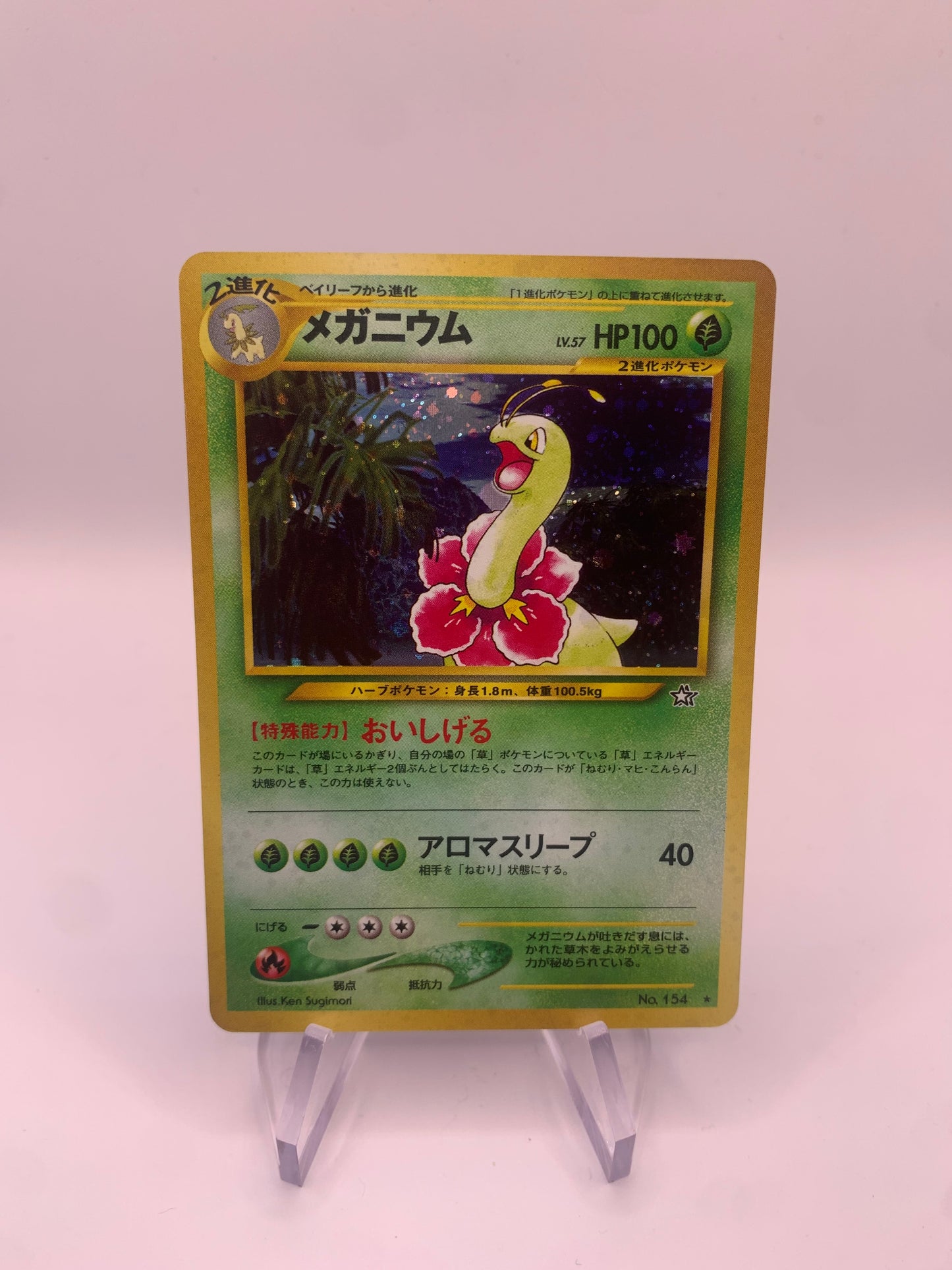 Pokemon Karte Holo Meganie No.154 Japanisch