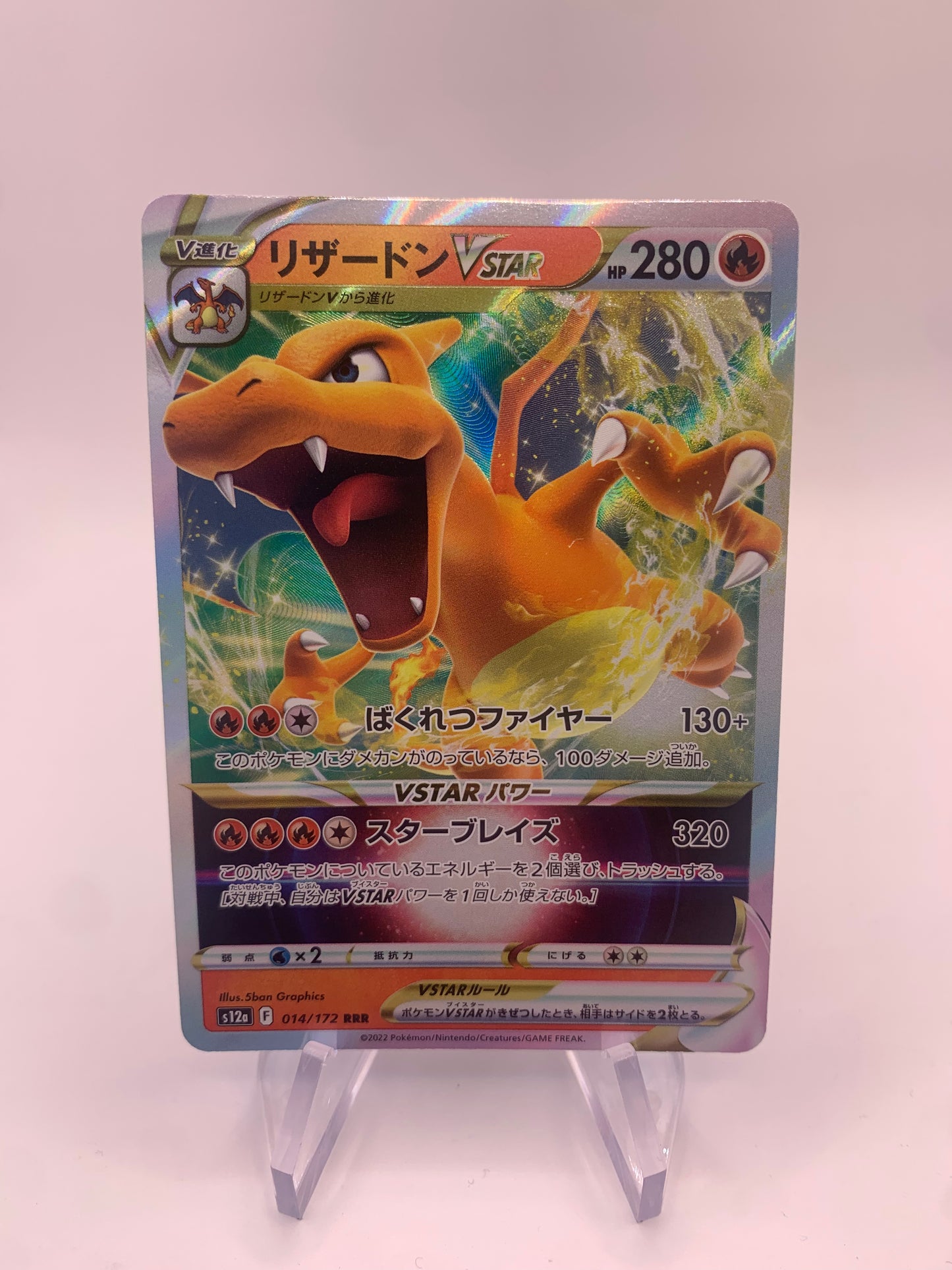 Pokemon Card Vstar Charizard 14/172 Japanese